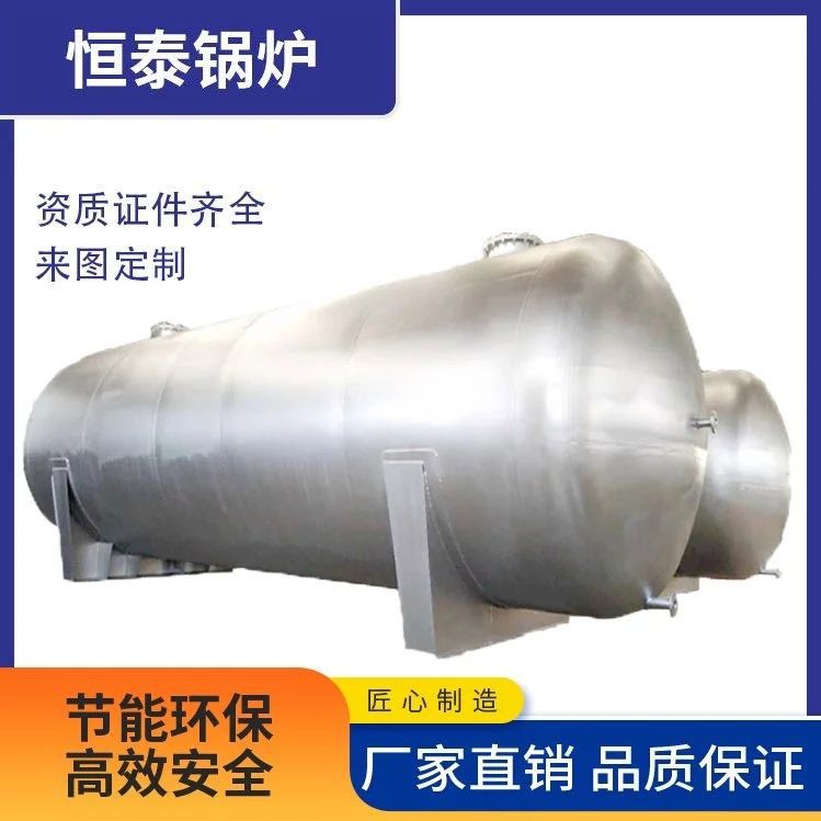 空氣儲罐